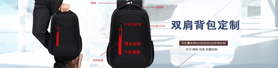 旅行背包，登山包