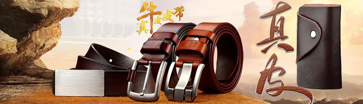 基基皮具有限公司